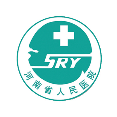 河南省人民医院